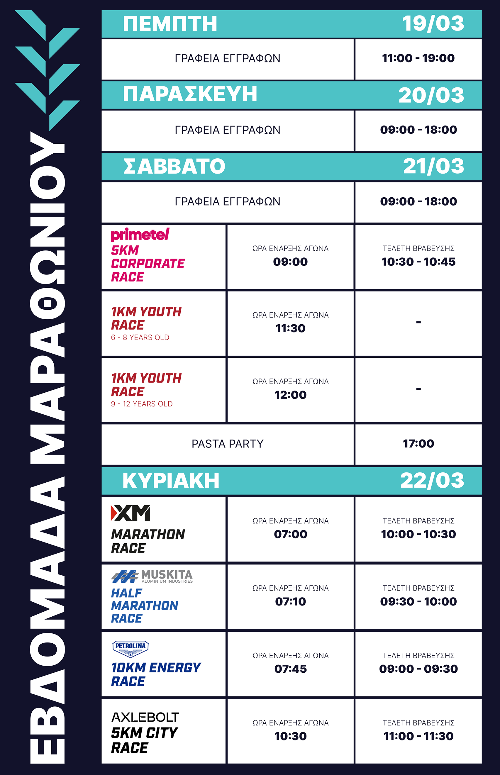 LM26-programme-2.png
