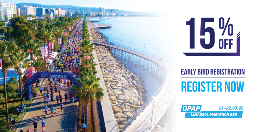 15% discount on fees at OPAP Limassol Marathon 2020