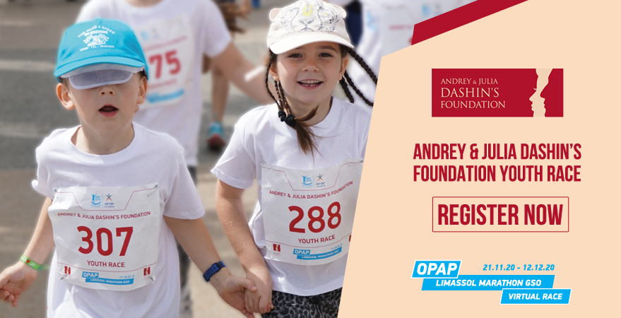 The OPAP Limassol Marathon and the Dashin’s Foundation in collaboration with the Ministry of Education offer a unique experience for young runners