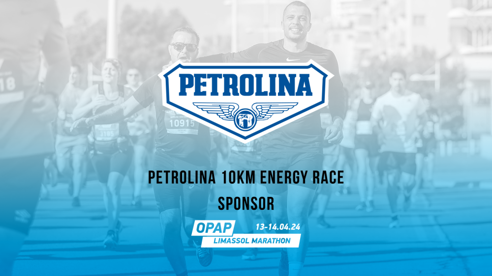 ΟΠΑΠ Μαραθώνιος Λεμεσού: Η Πετρολίνα ονομαστικός χορηγός του Petrolina 10KM Energy Race